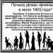 Աննա Պավլովնա Շերերի կերպարն ու բնութագրերը Տոլստոյի «Պատերազմ և խաղաղություն» վեպում
