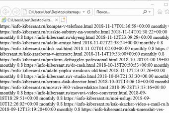 Otvorite xml datoteku USRN ekstrakta iz Ruskog registra i pretvorite je u normalan čitljiv oblik